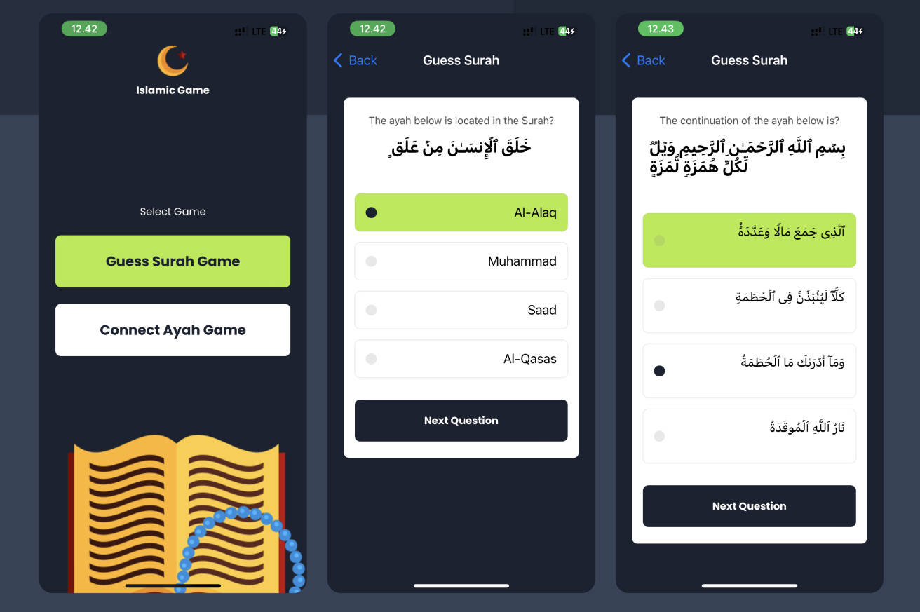 让用户可以玩连接诗句和猜测古兰经中的章的游戏