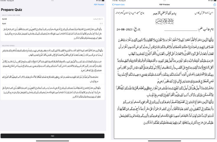 如果您教授古兰经，这个应用程序还可以帮助您为学生创建测验